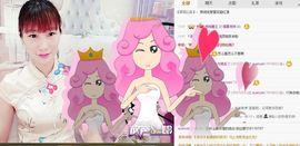 思妍つ主播照片