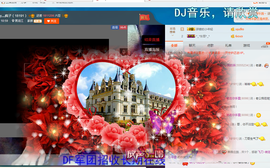 瞅啥瞅你咋地主播照片