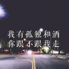 靠谱先森5