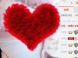 陪着阿🌹唱情歌主播照片