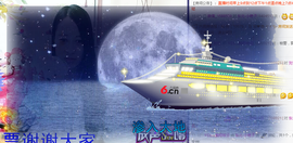 艳子在见到你们真好主播照片