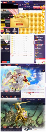 灵儿鬼鬼新主播求关注主播照片