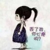 有一种宿命u