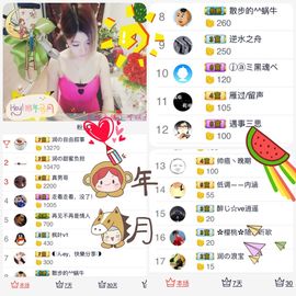 杭漂东北电台主播润主播照片