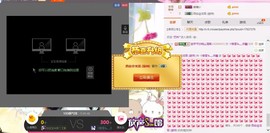 ~幸运魔法~主播照片