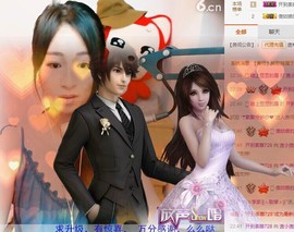 薇小仙主播照片