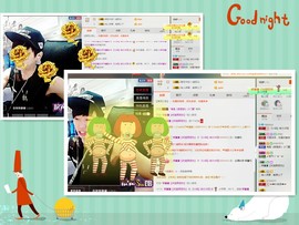 梁呓值班明晚见主播照片
