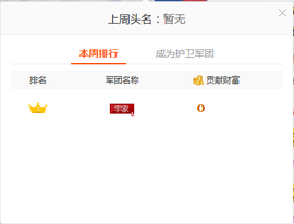 瞅啥，没见过帅哥啊主播照片