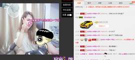 金灿灿ゞ❤勿忘心安主播照片