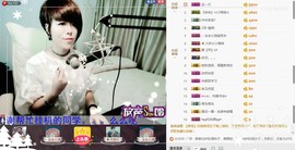 木目心.主播照片