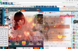 ∠※相惜主播照片