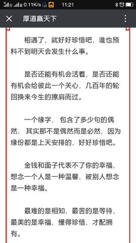梦想💫女王主播照片