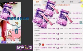 伊雪~倩影主播照片