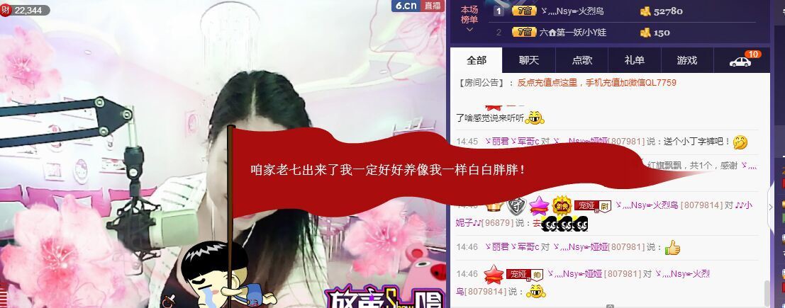 娅娅💭主播照片