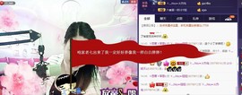娅娅💭主播照片