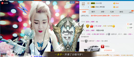 狐小蝶^^主播照片