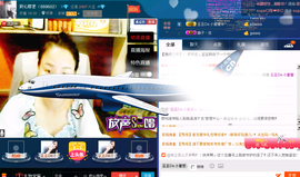昵称违规，请重新修改主播照片