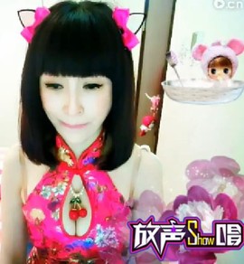 @东厂朱雀@照片主播照片