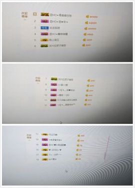 气质小神经~主播照片