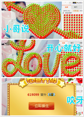 契约♡ゞ、王主播照片