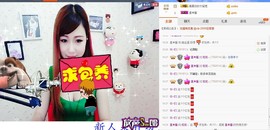 HH-NN主播照片