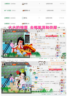 久久幸运久久♥主播照片