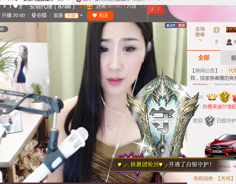 安琪同学的图片
