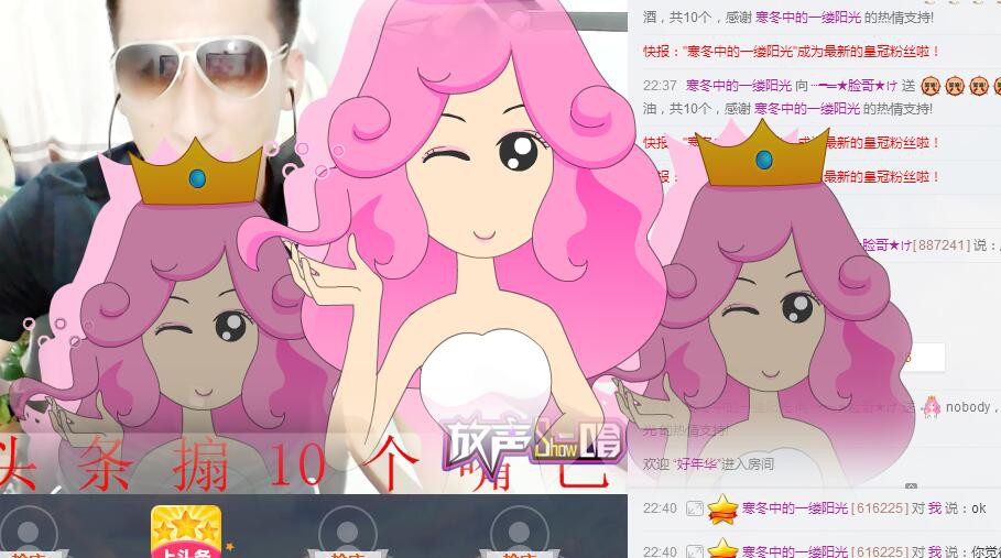 大脸.恭祝爱妃男爵的图片
