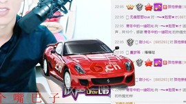 大脸.贺杨总圣王主宰主播照片