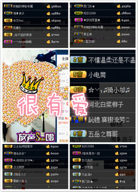 幽校长暂停主播照片