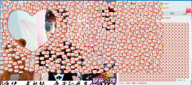 MC^伟仔^主播照片