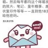 一不小心爱上你p3