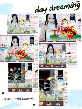 小漠依主播照片