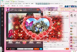 朵范儿*二呗主播照片