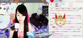 ヴ丽☆﹌主播照片