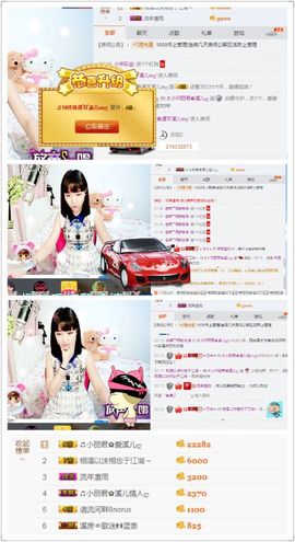 🎵小邓丽君🌺溪儿主播照片