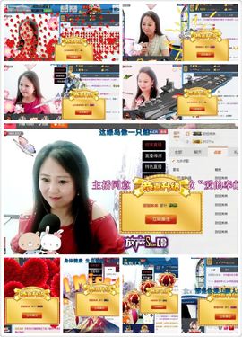 ゞ❤民歌甜姐ゞ主播照片