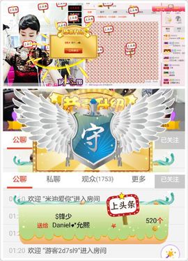 🌸允熙主播照片