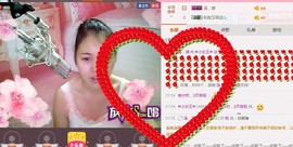 O_o尊℡☘小女王☘主播照片