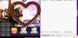 ♪♫天空雌鹰秀秀♫♪主播照片