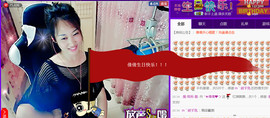 ^_^嫣宝很乖^_^主播照片