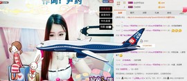 ︶ღ玥灵儿ღ➹主播照片