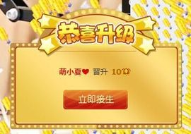 7978萌小夏♥主播照片