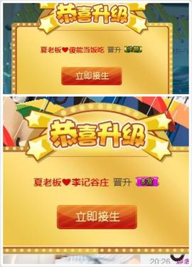 7978萌小夏♥主播照片