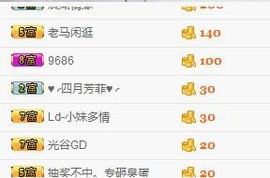 。小莹莹主播照片