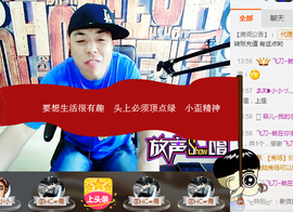 美团小歪哥主播照片