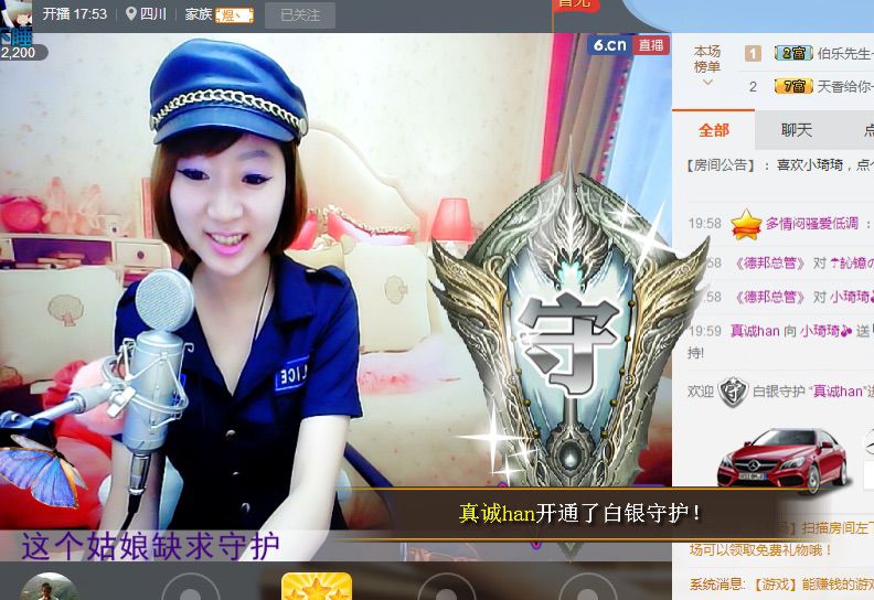 bra女神小琦段子手的主播照片