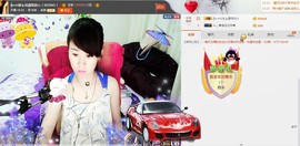 ヴ丽☆﹌主播照片