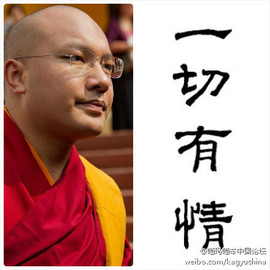 世界公民2020主播照片