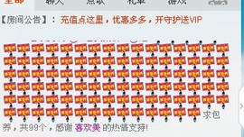 曾经来过。。！主播照片